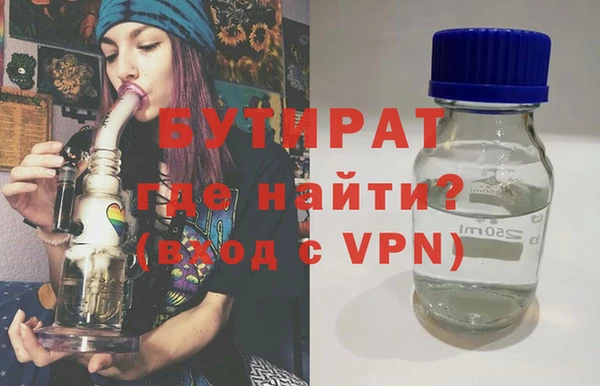 гашиш Бугульма