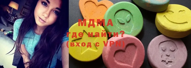 MDMA молли  Болгар 