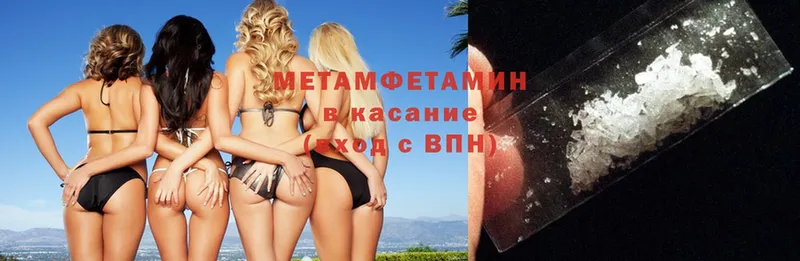 МЕТАМФЕТАМИН Декстрометамфетамин 99.9%  Болгар 